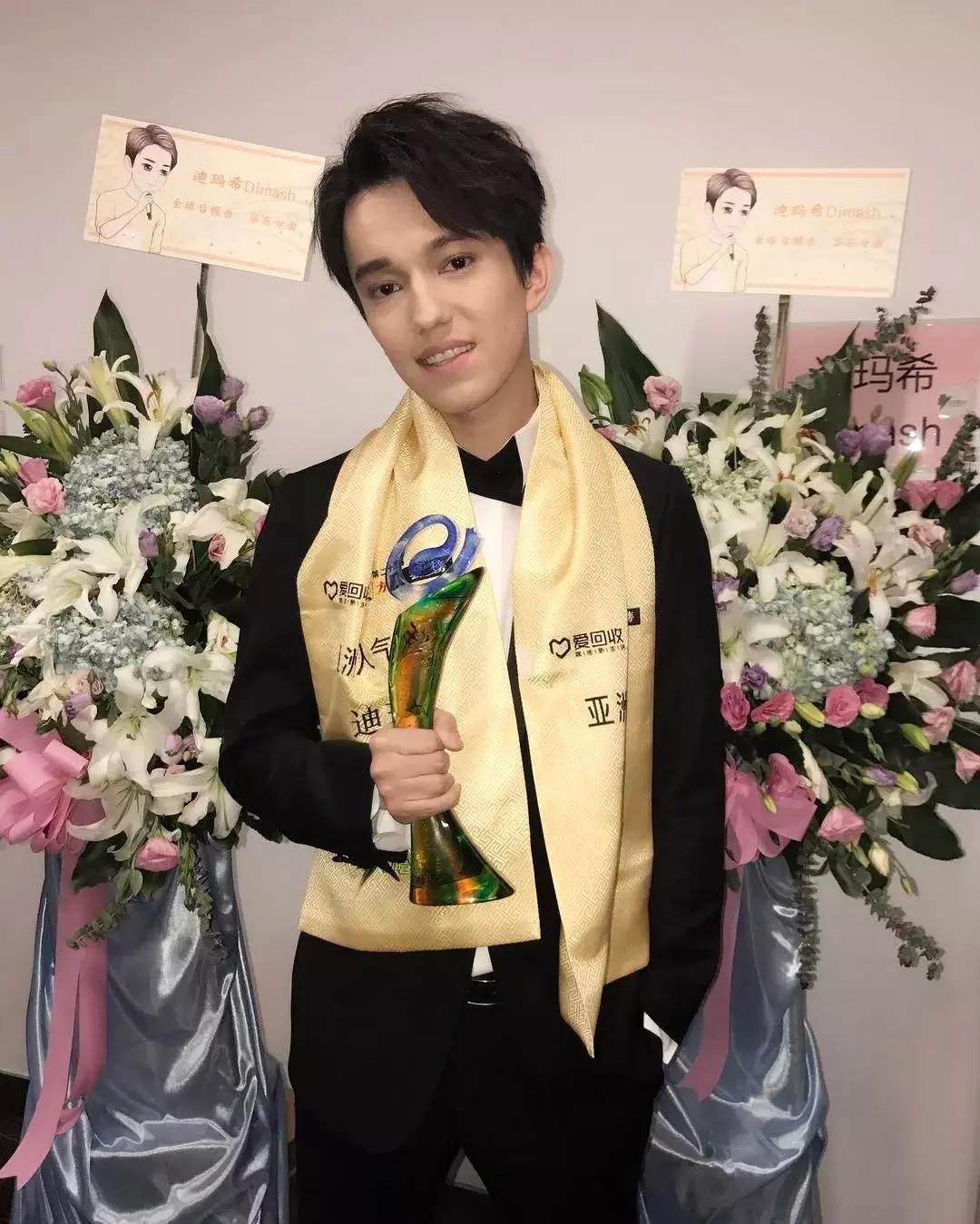 Best Girlfriend Award Trophy Lovely Dimash Kudaibergen Wins Best asian Singer In China’s top