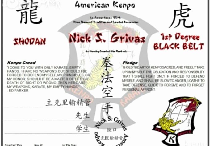 Black Belt Certificate Template Unique Create A Custom Karate Certificate with Your Name as A