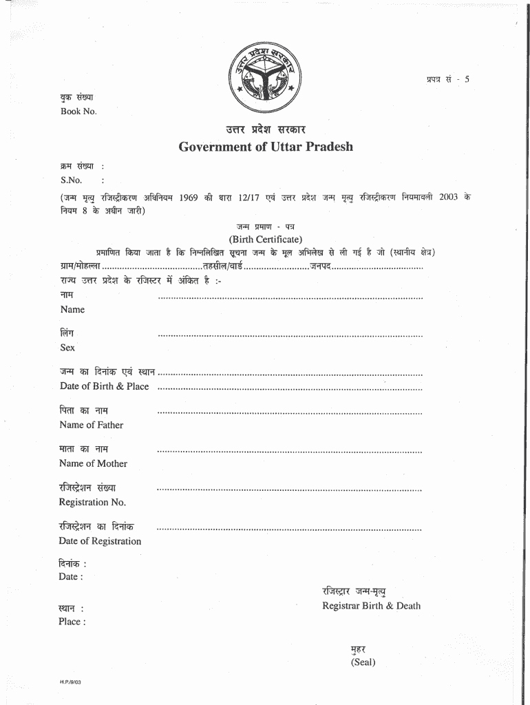 Blank Birth Certificate form Elegant Uttar Pradesh Birth Certificate format Fill Line