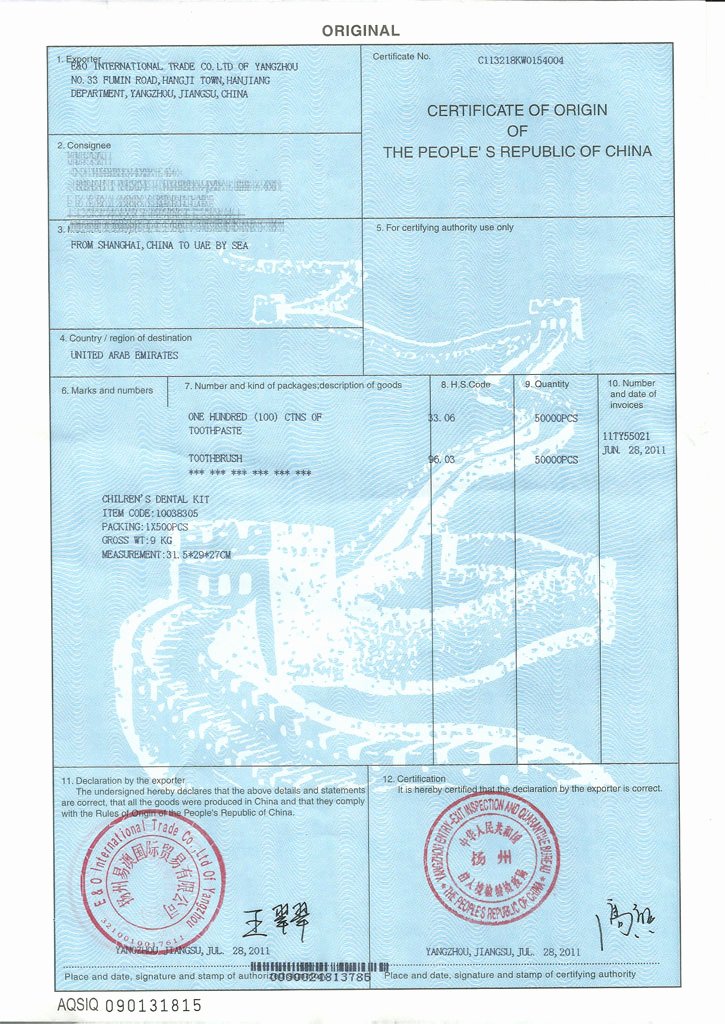 China Certificate Of origin Template Unique Certificate Of origin Of the People′s Republic Of China