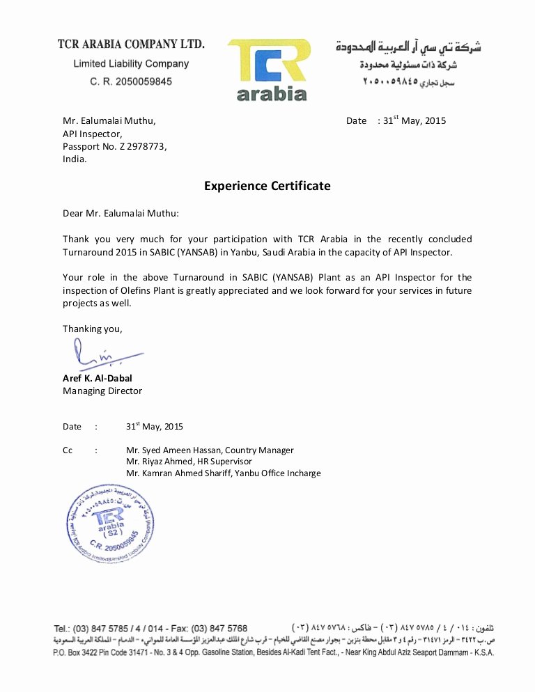 End User Certificate Template Luxury Experience Certificate for Yansab Saudi Arabia