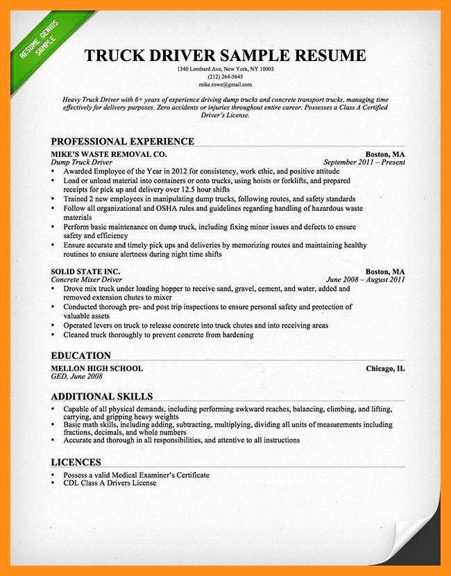 Free Truck Driver Application Template Fresh 12 13 Truck Driver Qualifications Resume