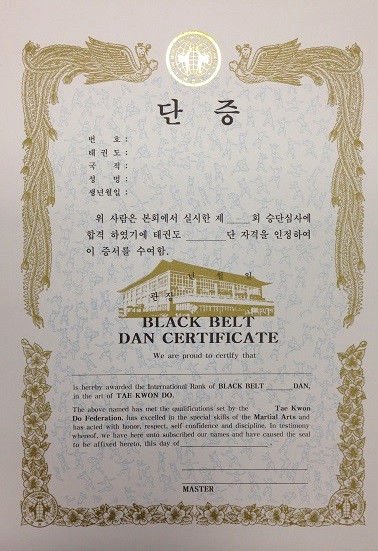 Martial Arts Certificate Maker New Wtf Taekwondo Kukkiwon Black Belt Certificate Rank