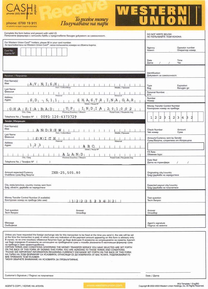 Moneygram Receipt Sample Awesome Western Union form to Send Money Pdf Iwantings