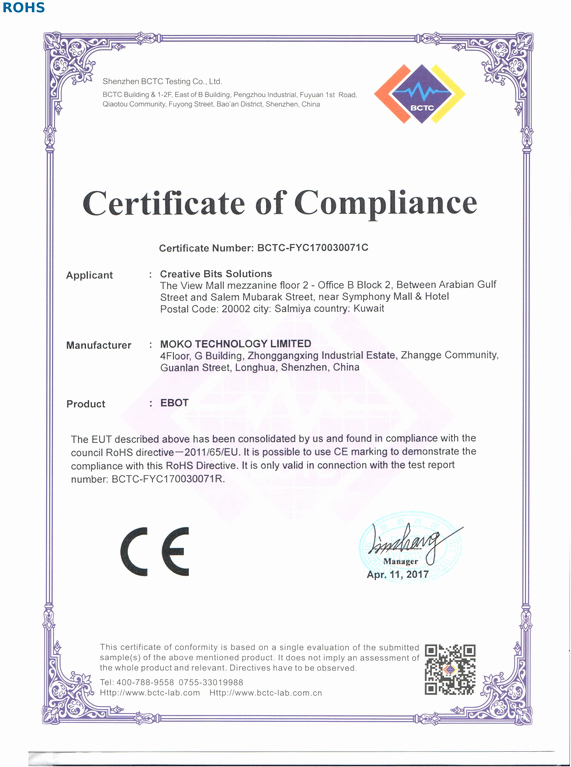 Rohs 2 Certificate Of Compliance Template Fresh File Certificate Of Pliance 2 Wikimedia Mons