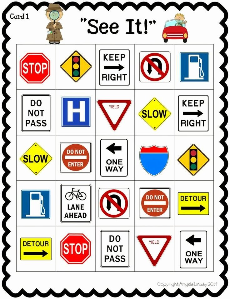 Safety Symbols Worksheet Elegant Road Trip Activities A Fun Resource Street Sign Bingo